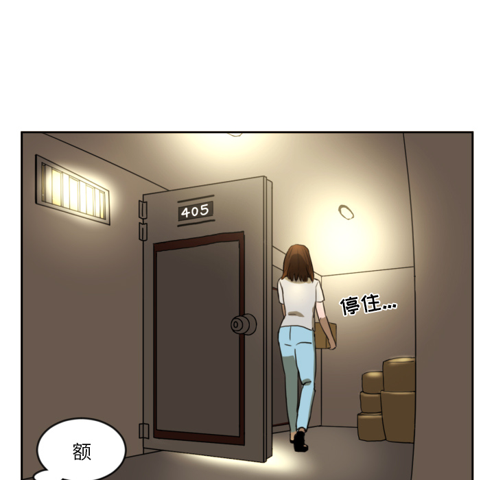 第1話 - 第54张