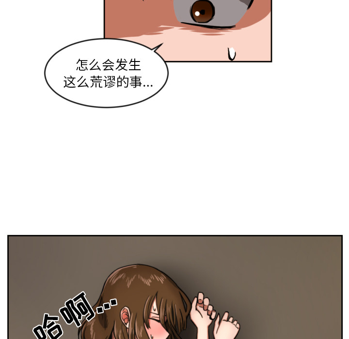 第1話 - 第58张