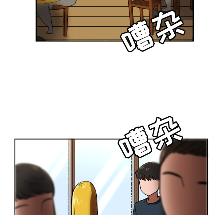 第1話 - 第6张