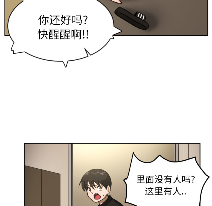 第1話 - 第60张