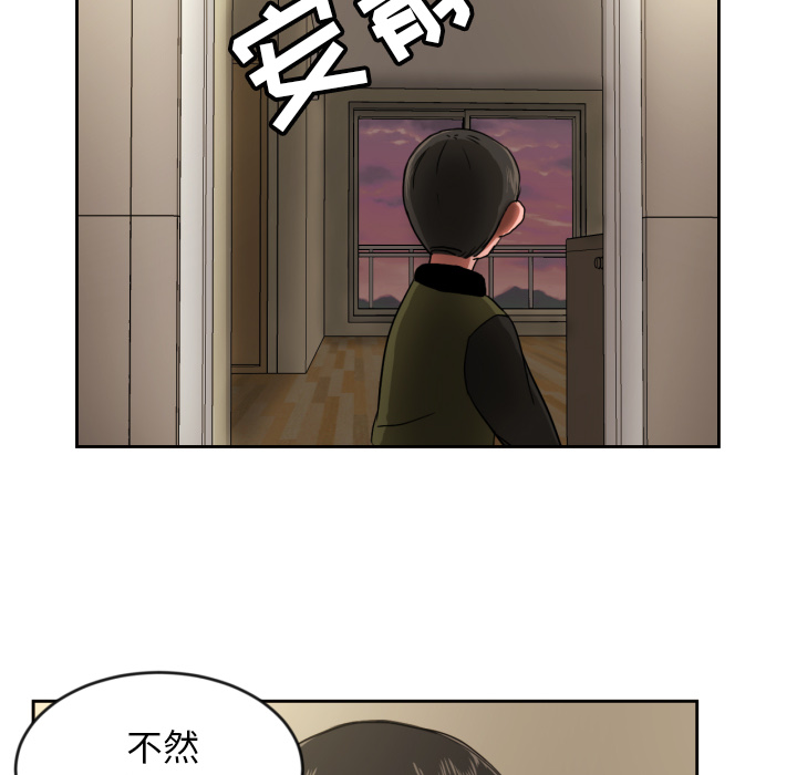 第1話 - 第62张