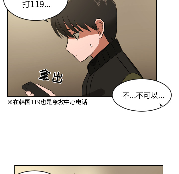 第1話 - 第63张