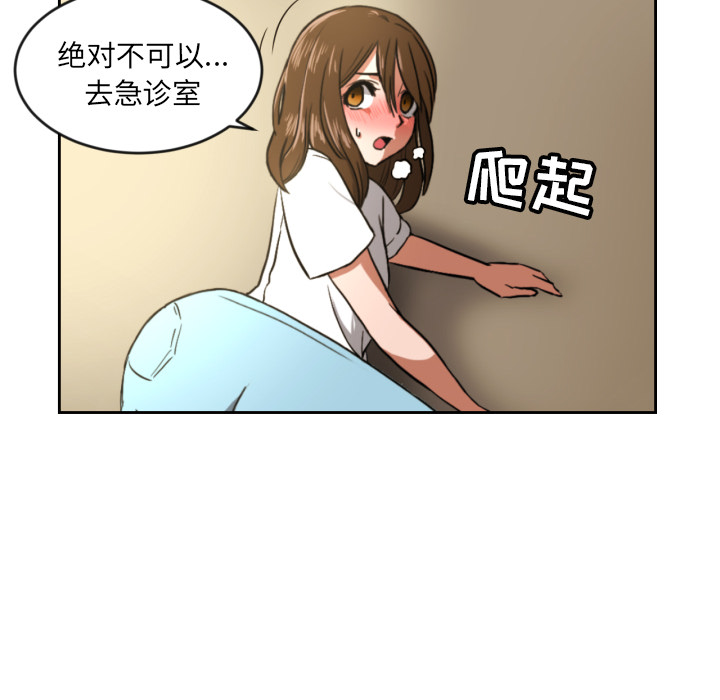 第1話 - 第64张