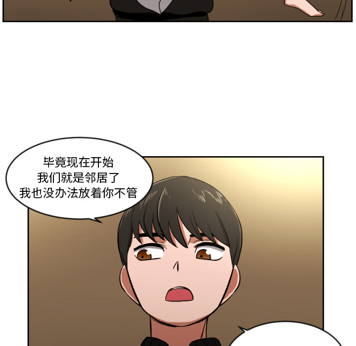 第1話 - 第69张