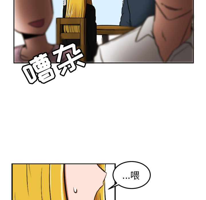 第1話 - 第7张