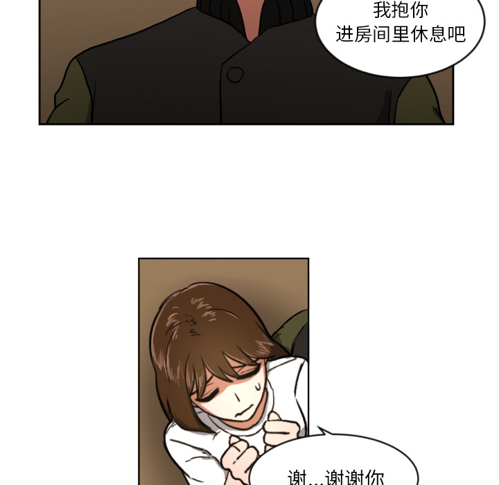 第1話 - 第70张
