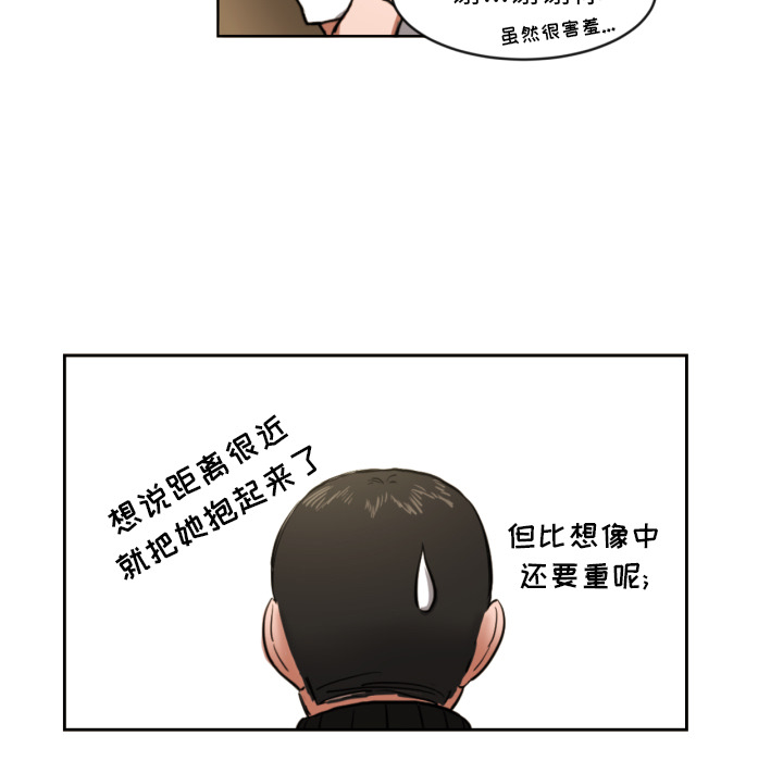 第1話 - 第71张