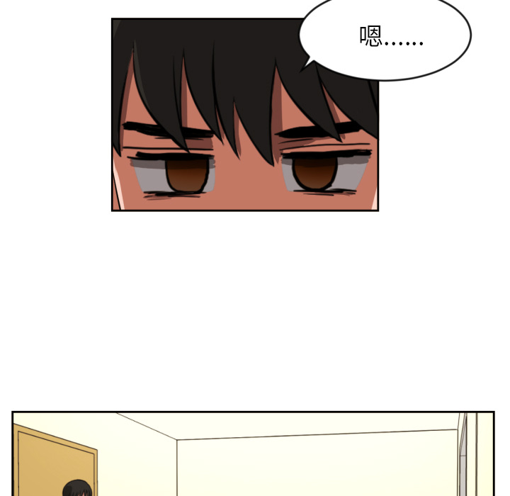 第1話 - 第73张