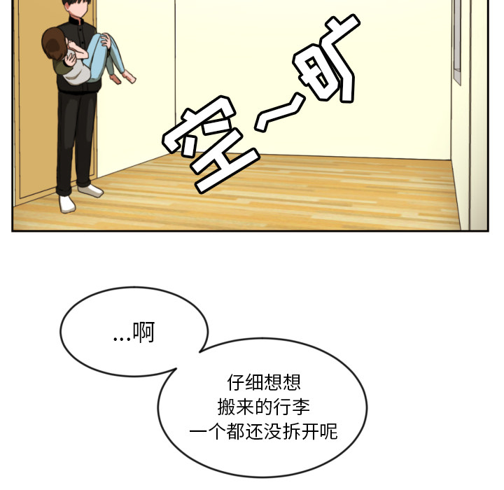 第1話 - 第74张
