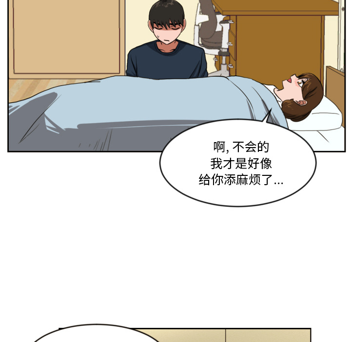 第1話 - 第77张