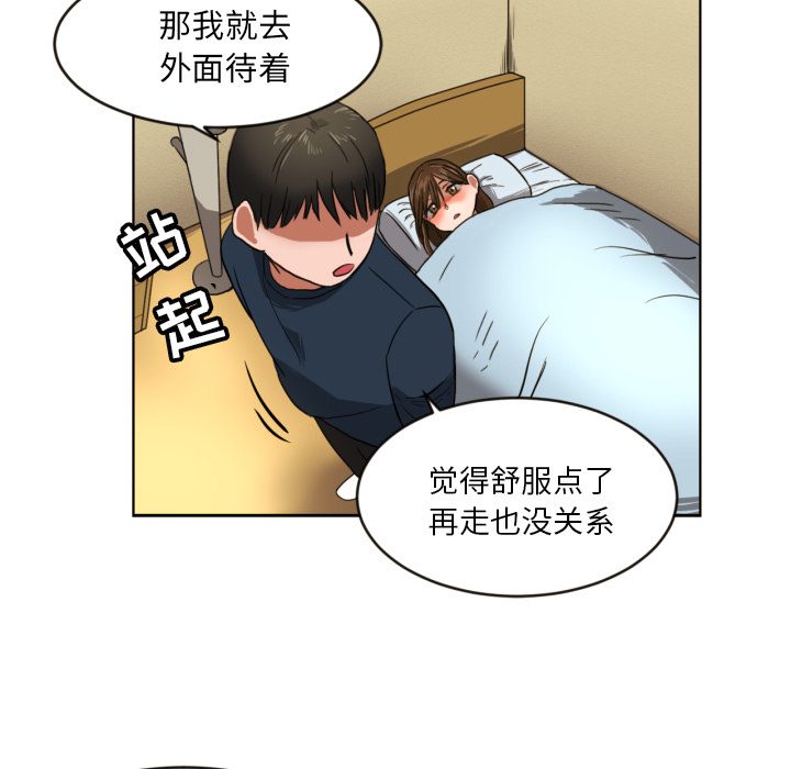 第1話 - 第78张