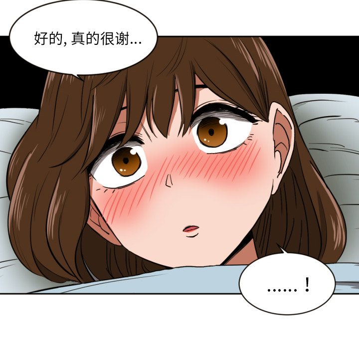 第1話 - 第79张