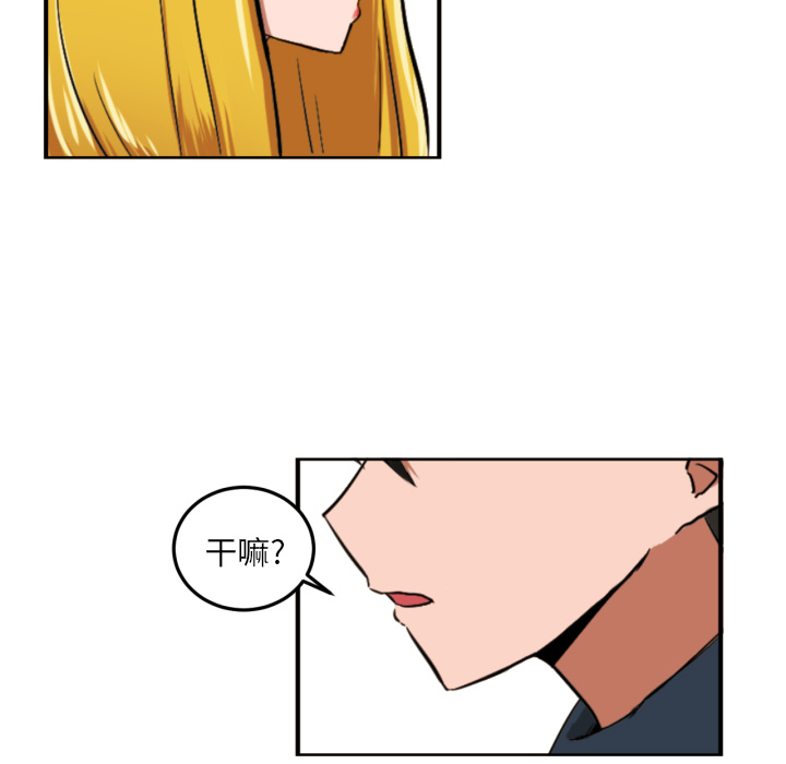 第1話 - 第8张