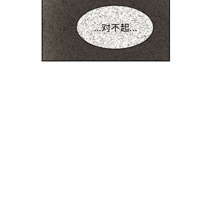 第1話 - 第83张
