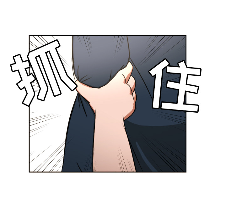 第1話 - 第84张