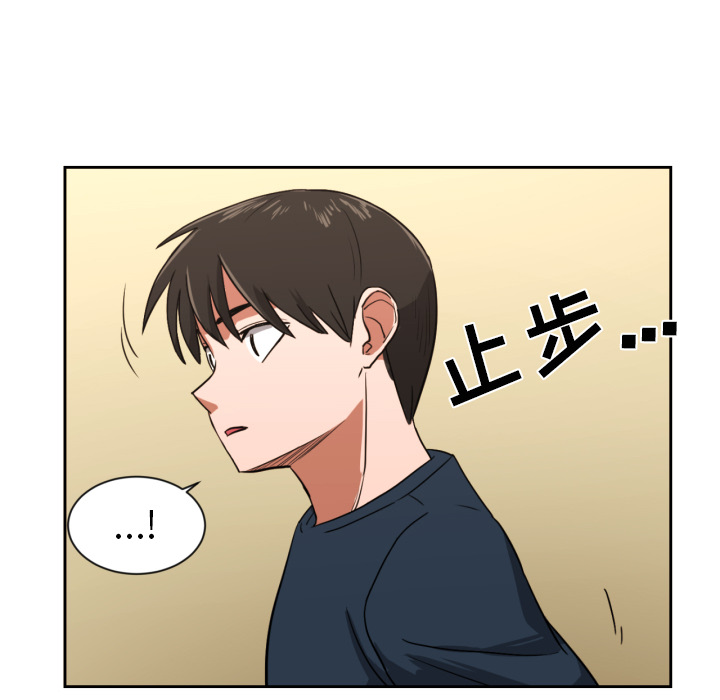 第1話 - 第85张