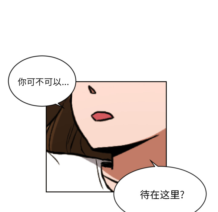 第1話 - 第86张