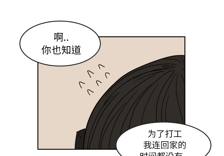 第10話 - 第0张