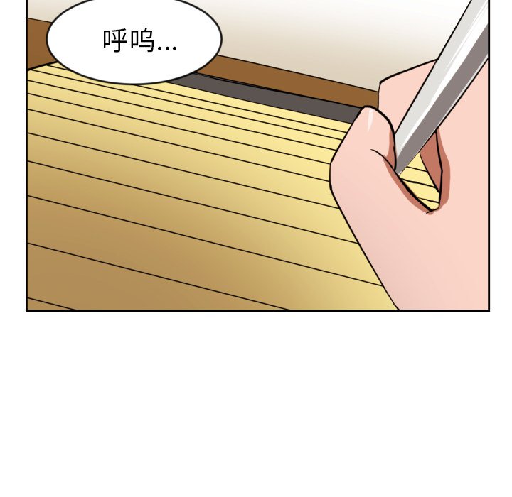第10話 - 第10张