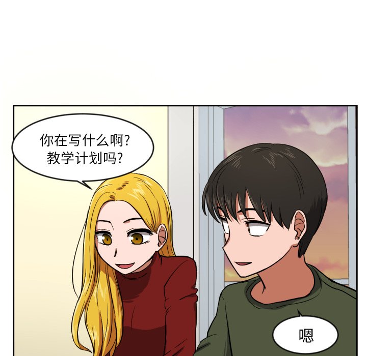 第10話 - 第11张