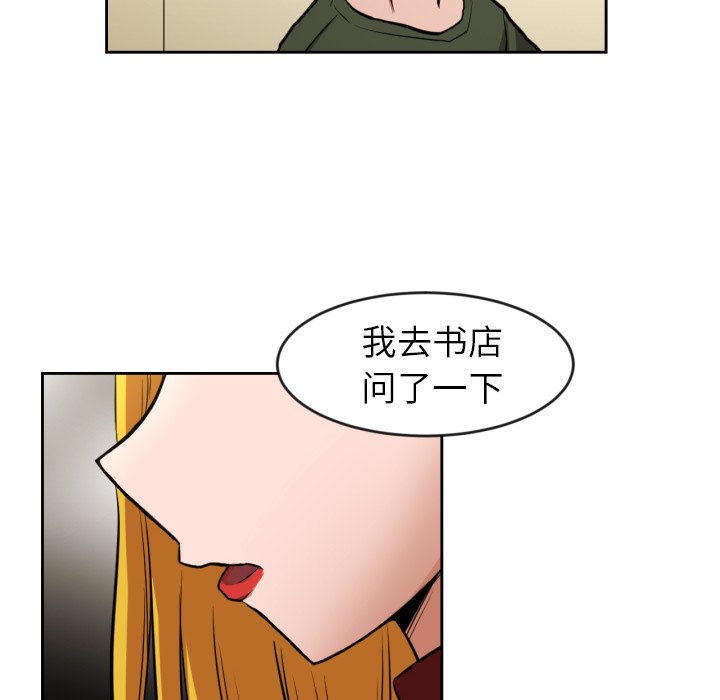 第10話 - 第14张