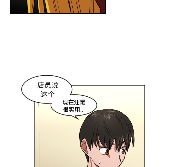 第10話 - 第15张