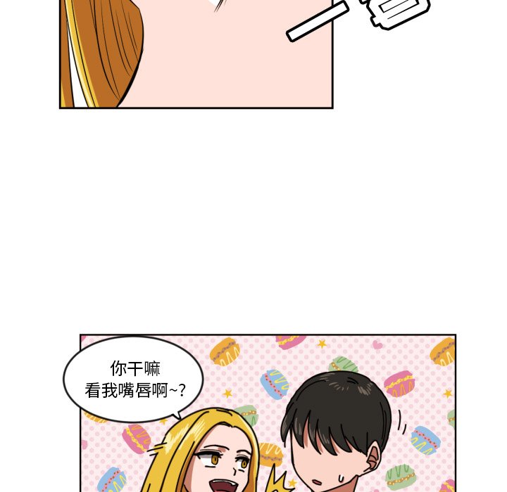 第10話 - 第17张