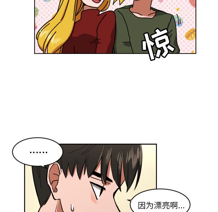 第10話 - 第18张