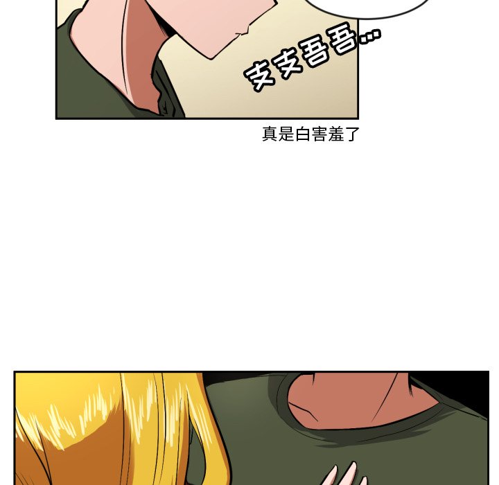 第10話 - 第19张