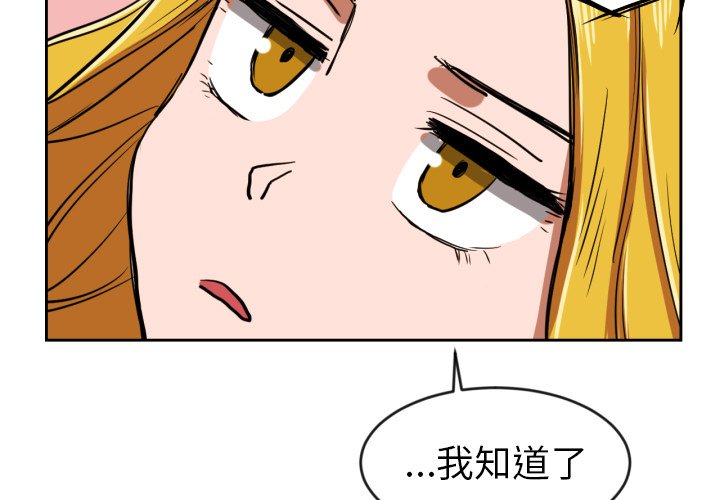 第10話 - 第2张
