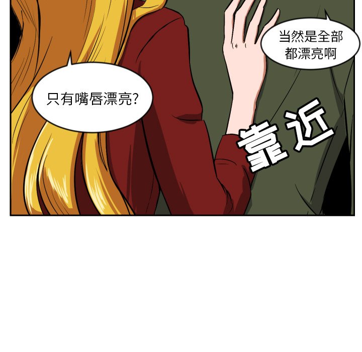 第10話 - 第20张