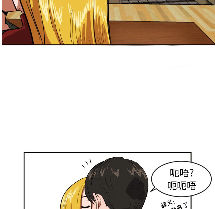 第10話 - 第23张
