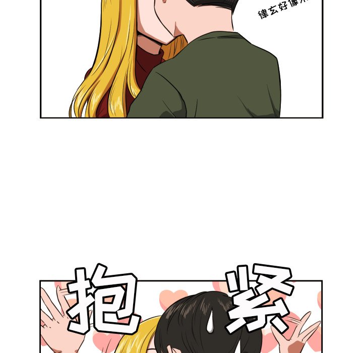 第10話 - 第24张