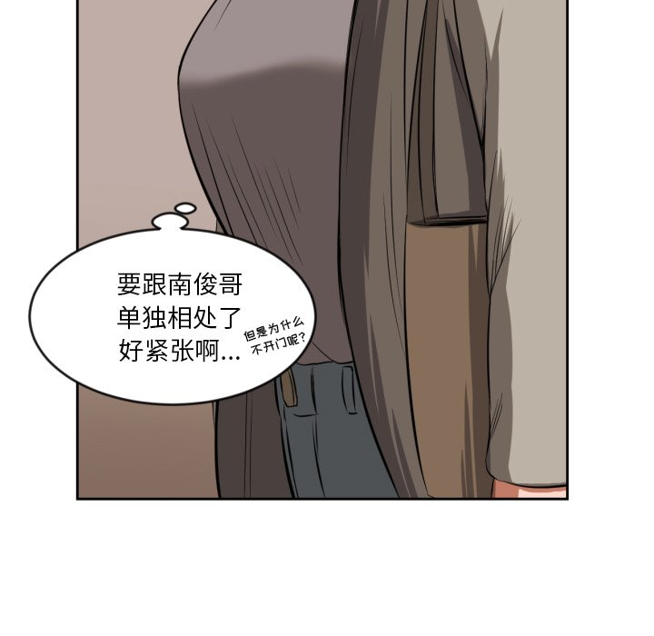 第10話 - 第28张