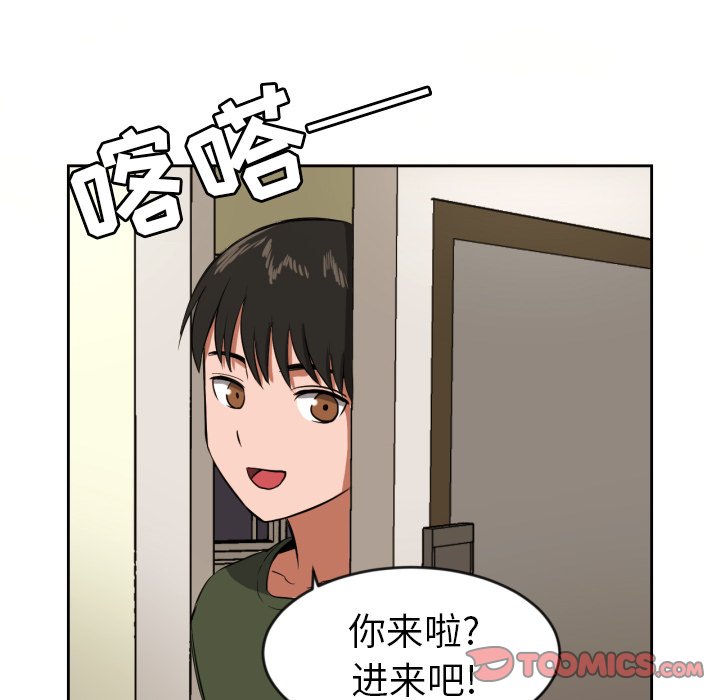 第10話 - 第29张