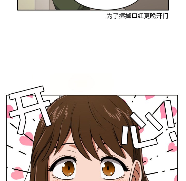 第10話 - 第30张