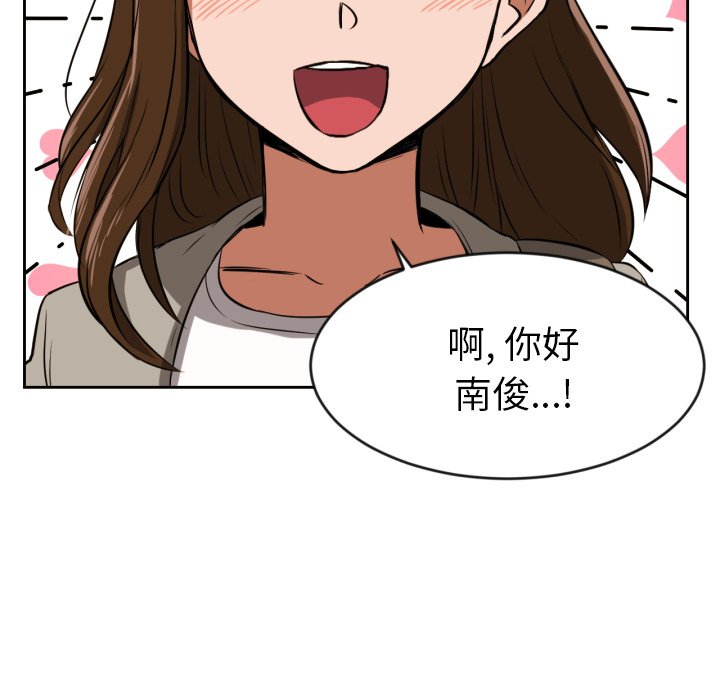 第10話 - 第31张