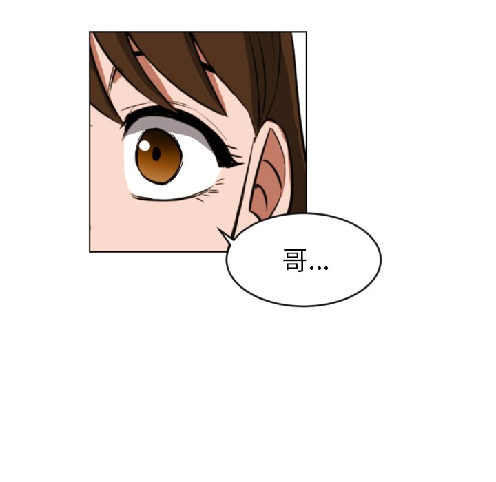第10話 - 第32张