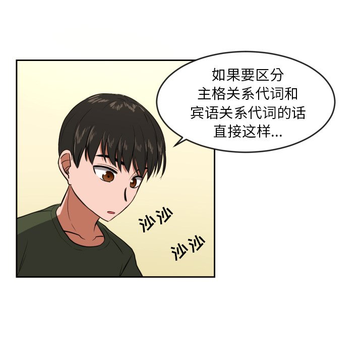 第10話 - 第38张
