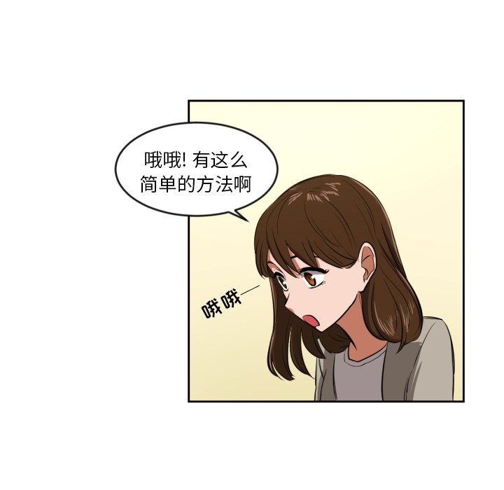 第10話 - 第39张