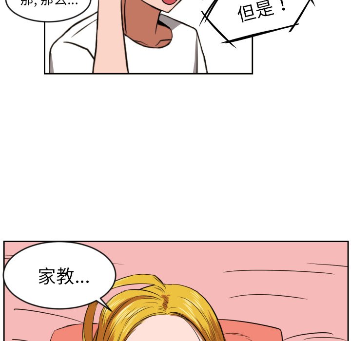 第10話 - 第4张