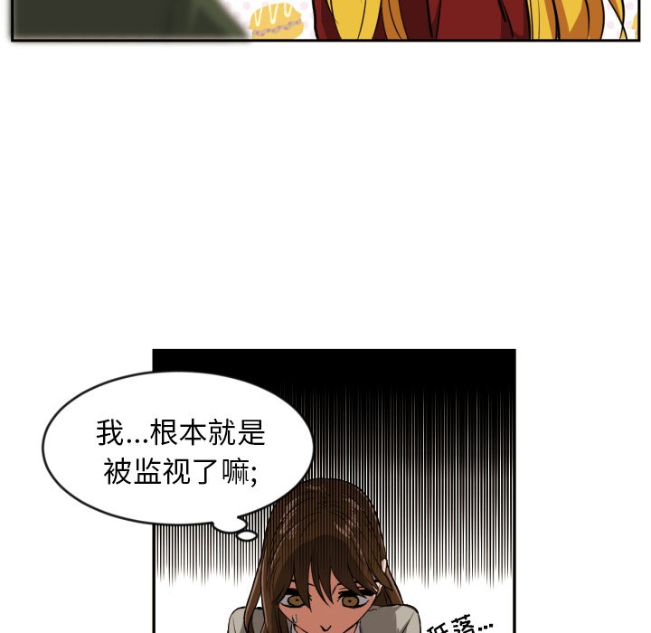 第10話 - 第44张