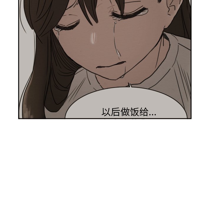 第10話 - 第46张