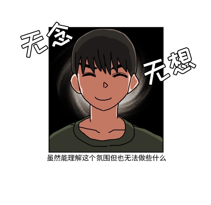第10話 - 第47张