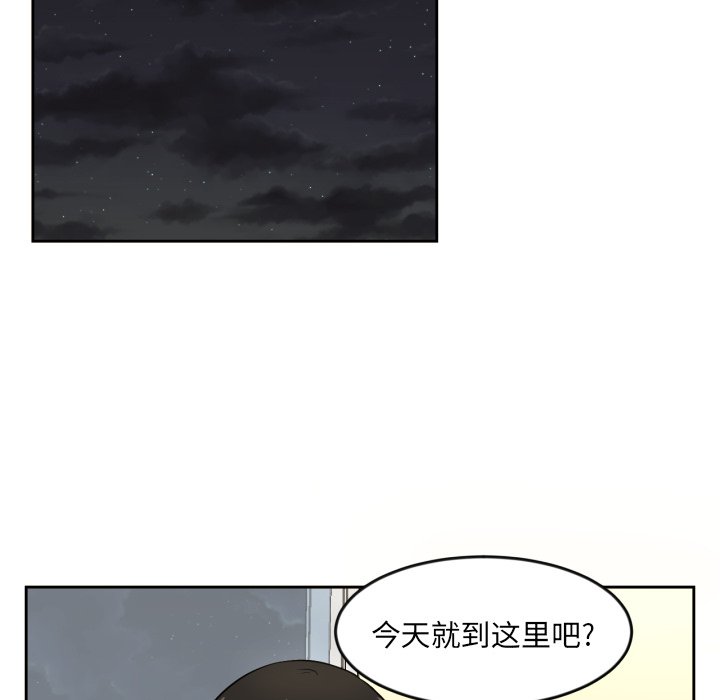 第10話 - 第49张