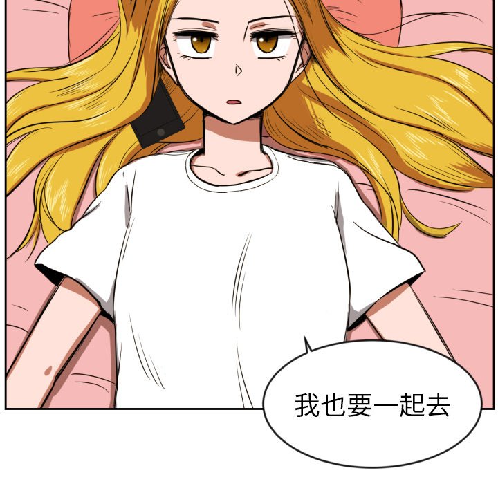 第10話 - 第5张