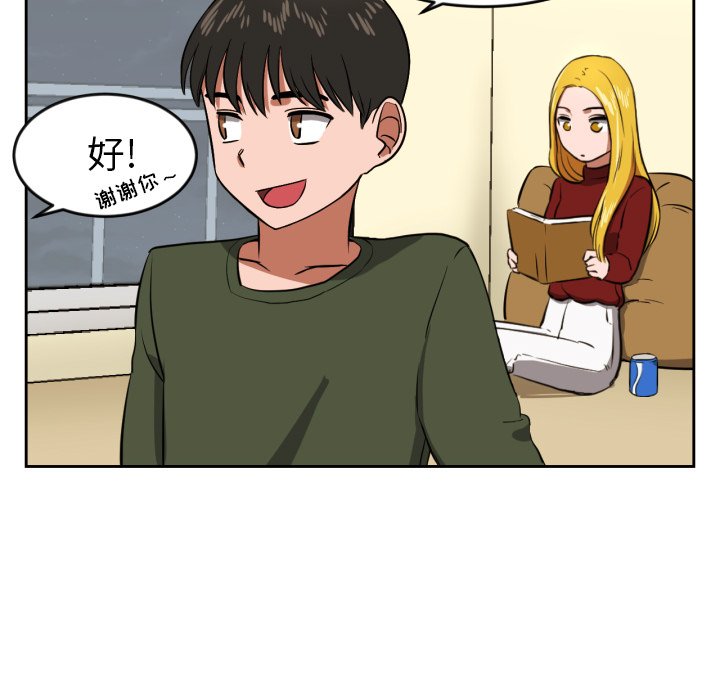 第10話 - 第50张