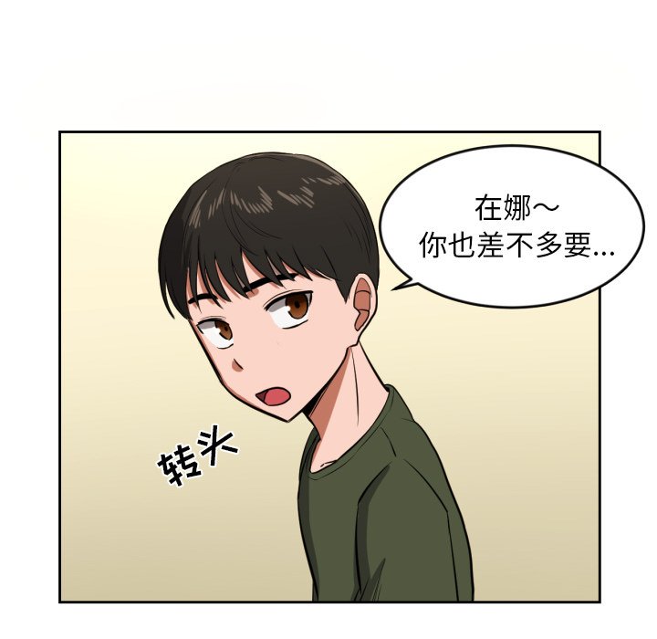 第10話 - 第51张