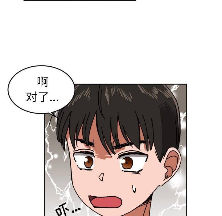 第10話 - 第53张
