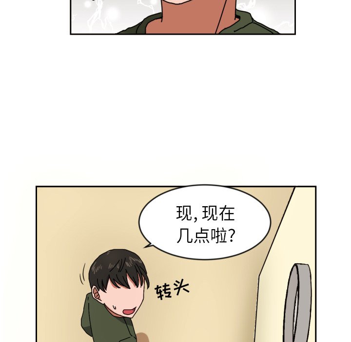 第10話 - 第54张